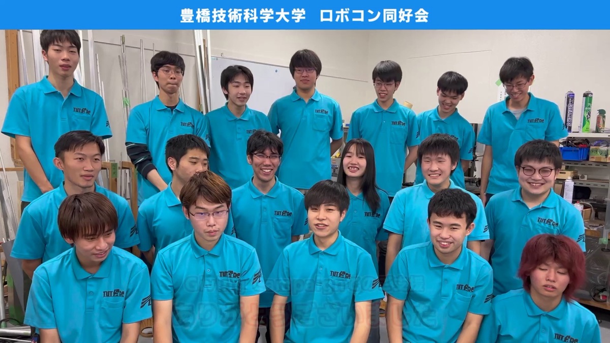 豊橋技術科学大学　ロボコン同好会
