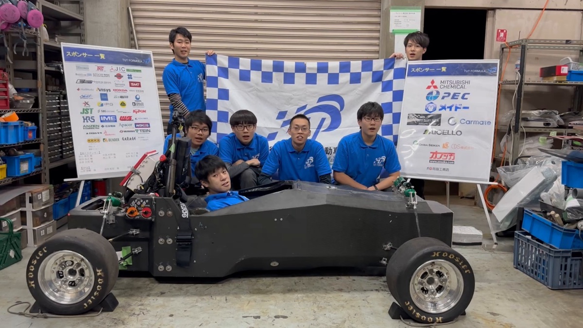 自動車研究部